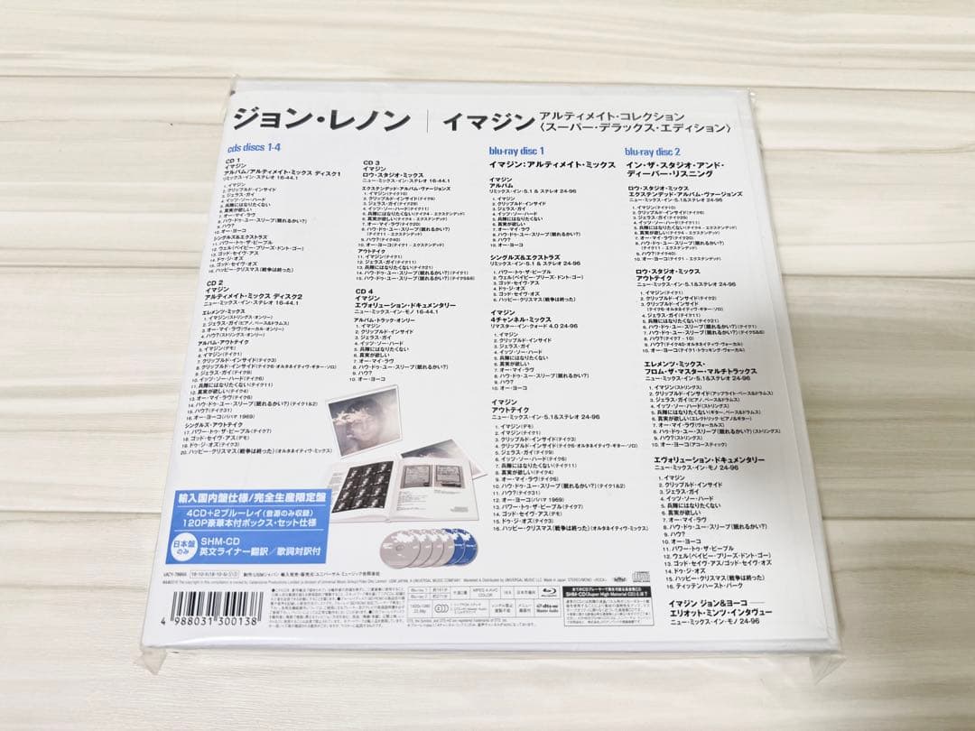 未使用品＊ジョン・レノン＊イマジン＊アルティメットコレクション