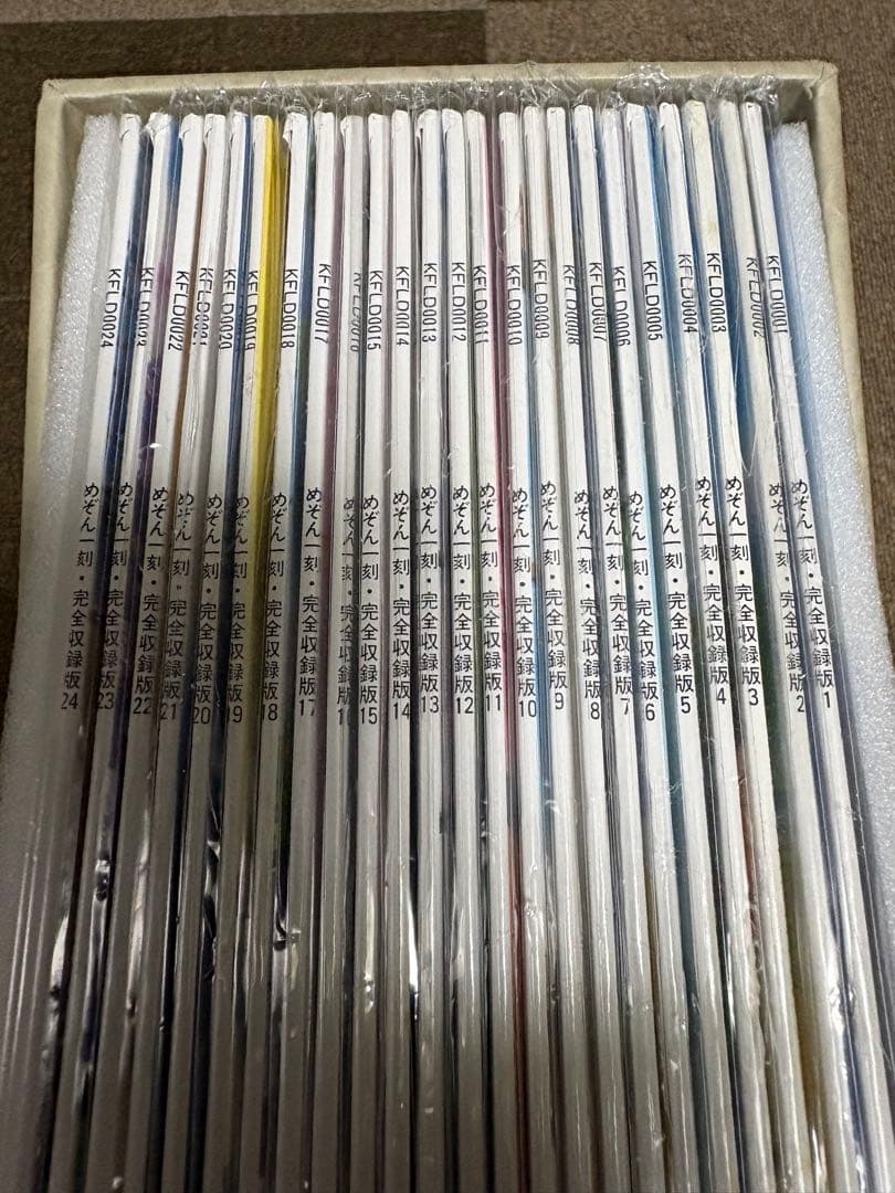 めぞん一刻 レーザーディスクボックス 全巻セット LD-BOX
