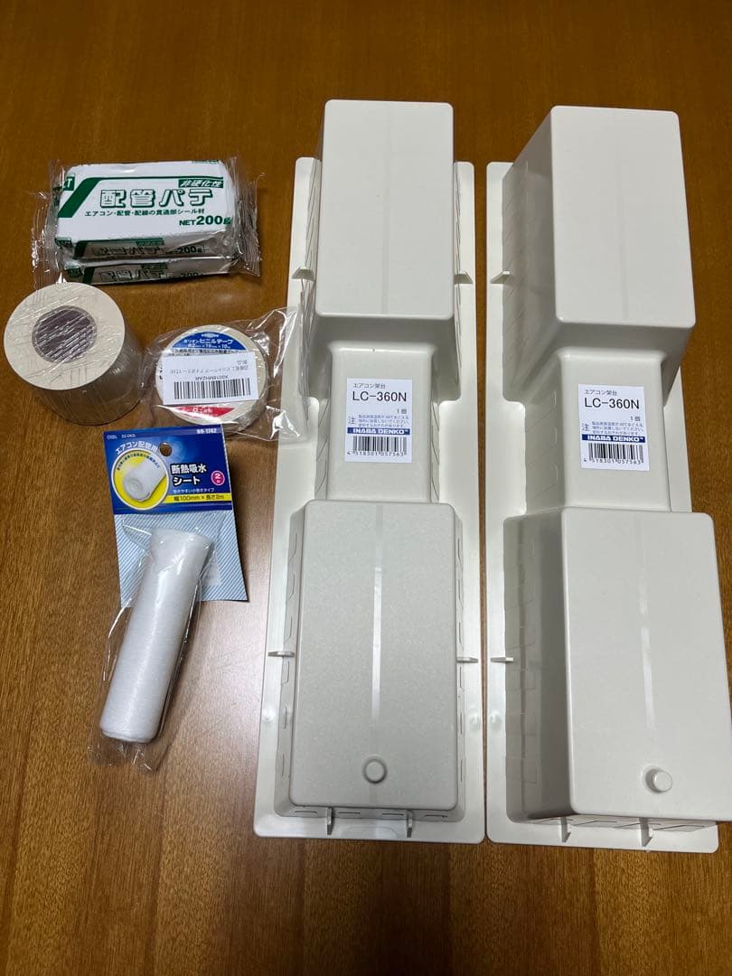 パナソニックCS-225DEXE5 2025年日本製自動掃除機能•付属品一式