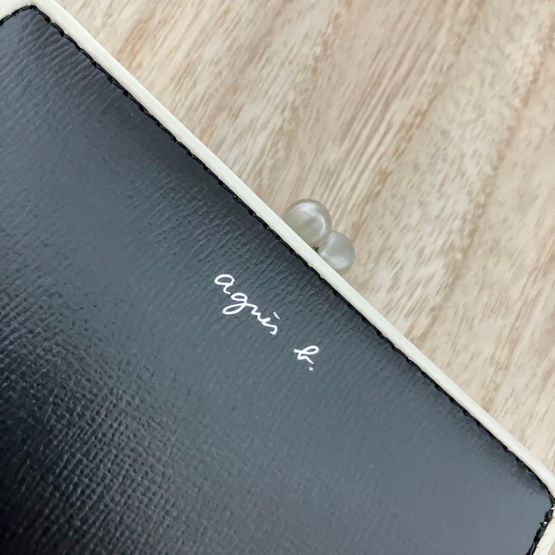 【未使用】agnes b. アニエスベー がま口 二つ折り財布 バイカラー 黒