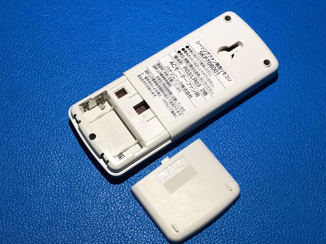 美品 パナソニック ファン リモコン SKP708001 （25-151）