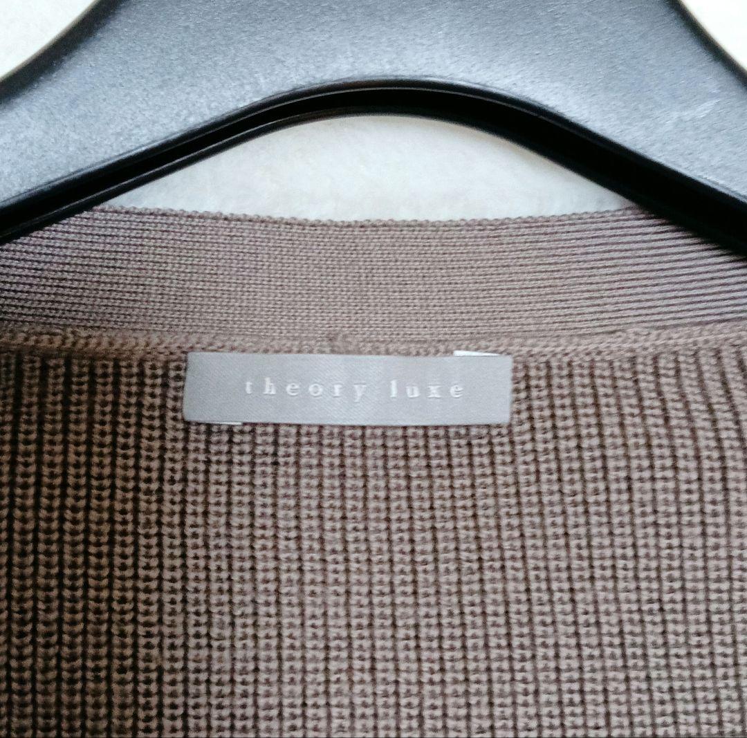 美品 theory luxe ウォッシャブル カーディガン Deneb