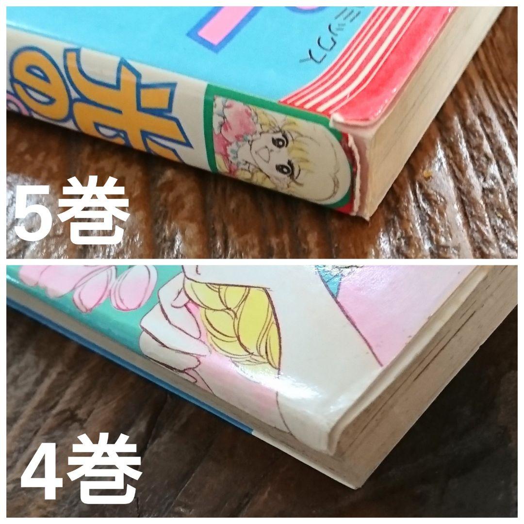 全て初版♡光のパンジー1～11巻☆全巻セット☆てんとう虫コミックス奥村真理子