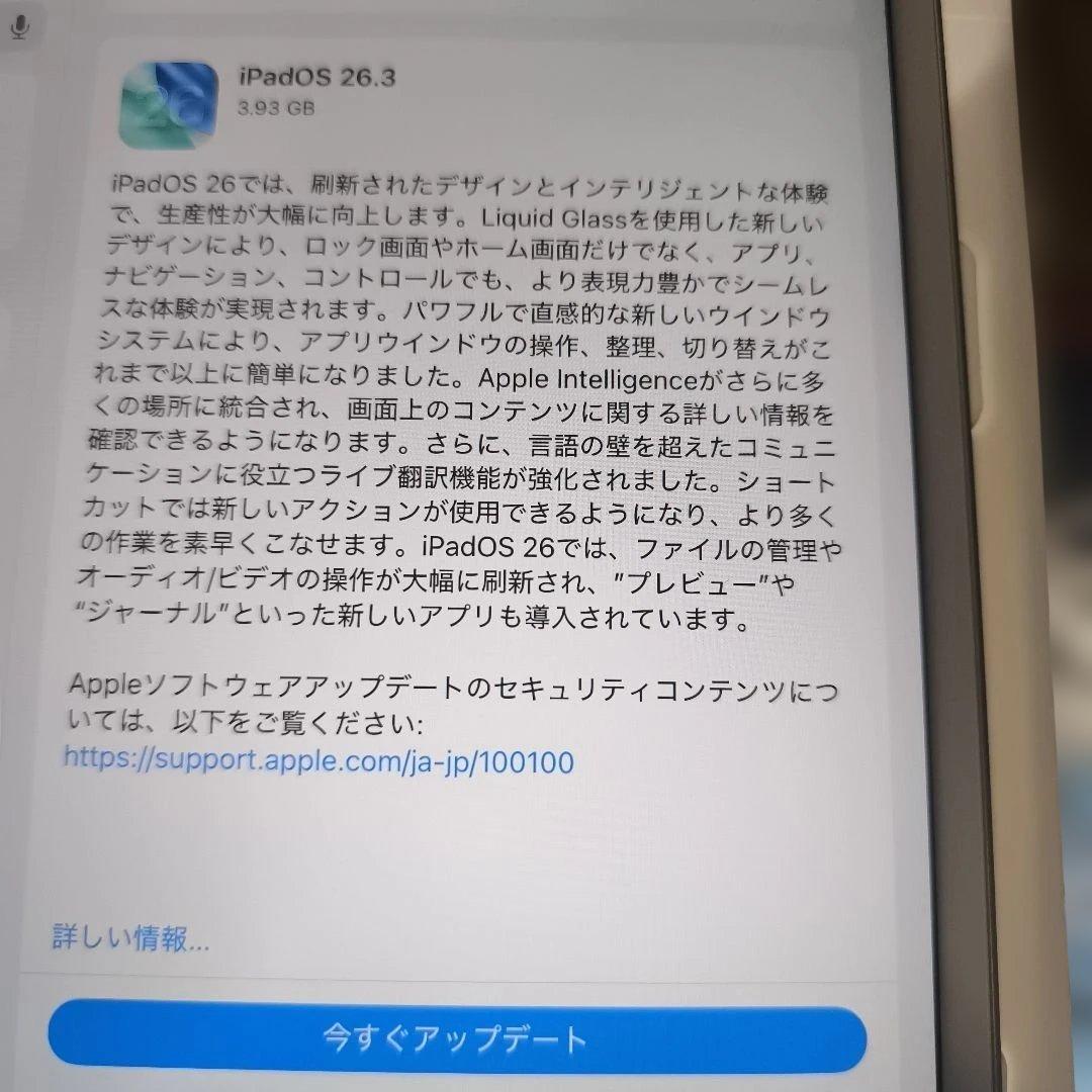 ppriPad Air第3世代/64GBWi-Fi＋Cellularモデル