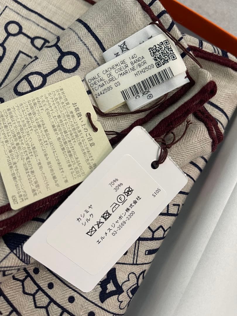 HERMES カレ140 【シュヴァル ドゥ クール】 バンダナ カシシル