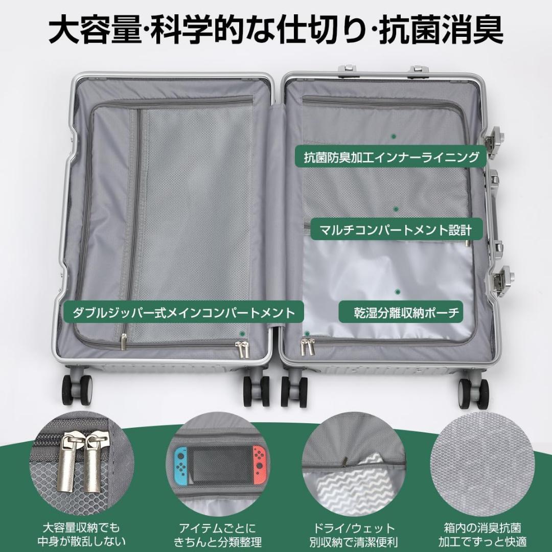 スーツケース キャリーケース 機内持ち込み ABS+PC 耐衝撃　シルバー　Ｍ