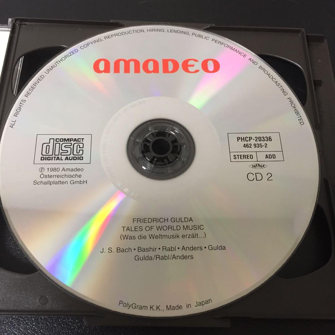【売約済】フリードリヒ・グルダ／世界音楽物語(世界の音楽が語るもの) 2CD