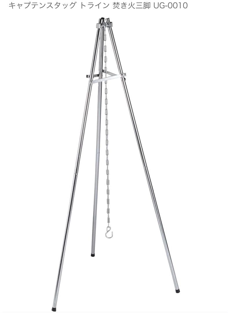 【Nono様向け販売確定】キャンプ初心者におすすめ！道具一式まるごとセット