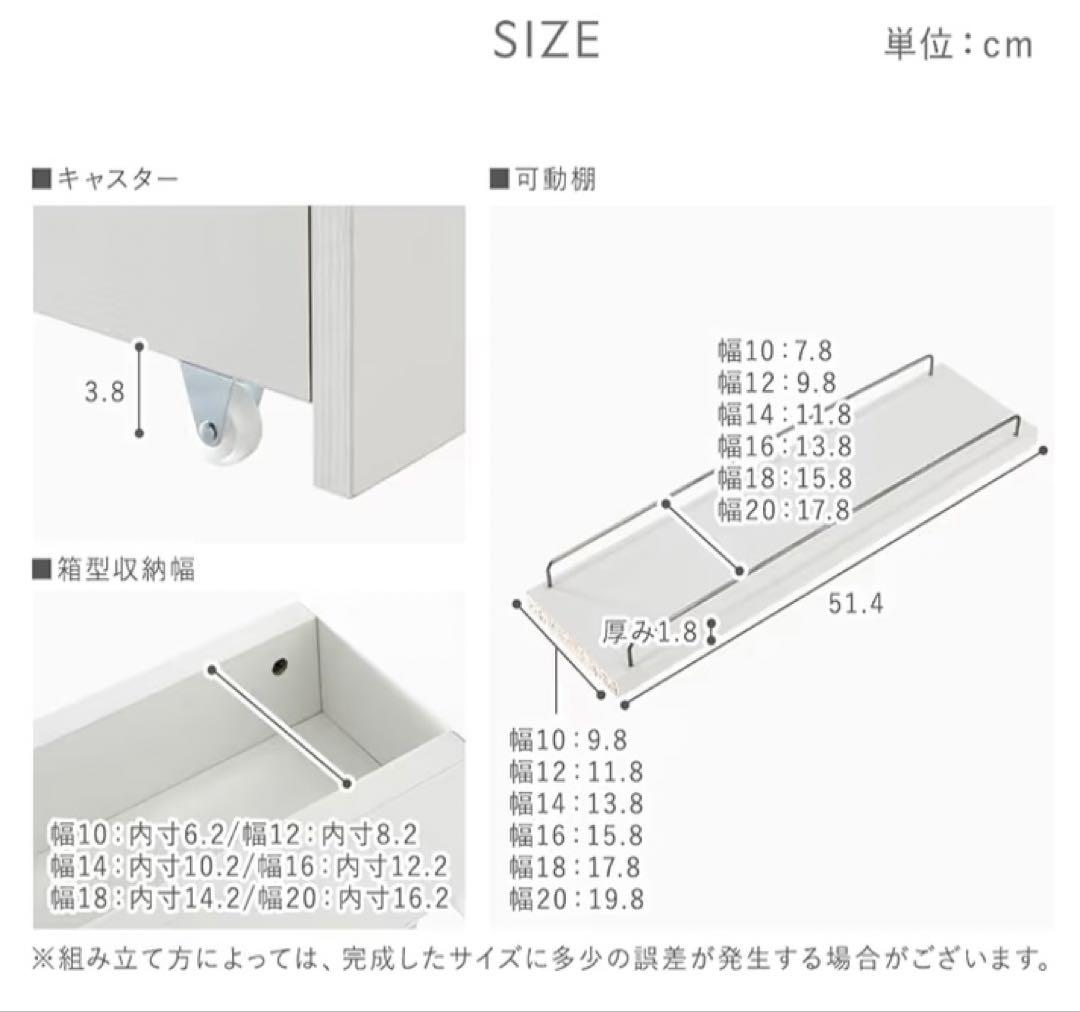 に*。様 隙間収納 キッチンワゴン スリムラックハイタイプ 幅14cm 奥行55