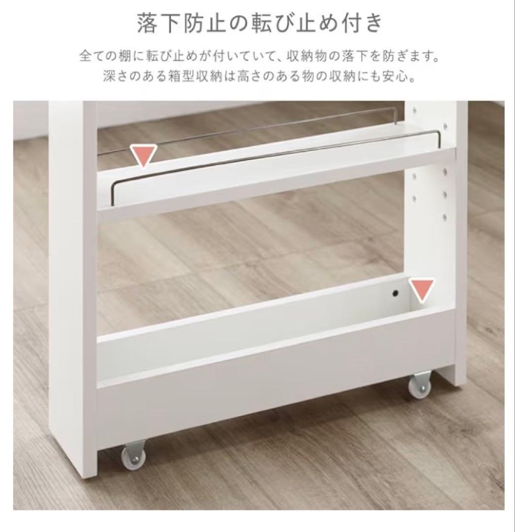 に*。様 隙間収納 キッチンワゴン スリムラックハイタイプ 幅14cm 奥行55