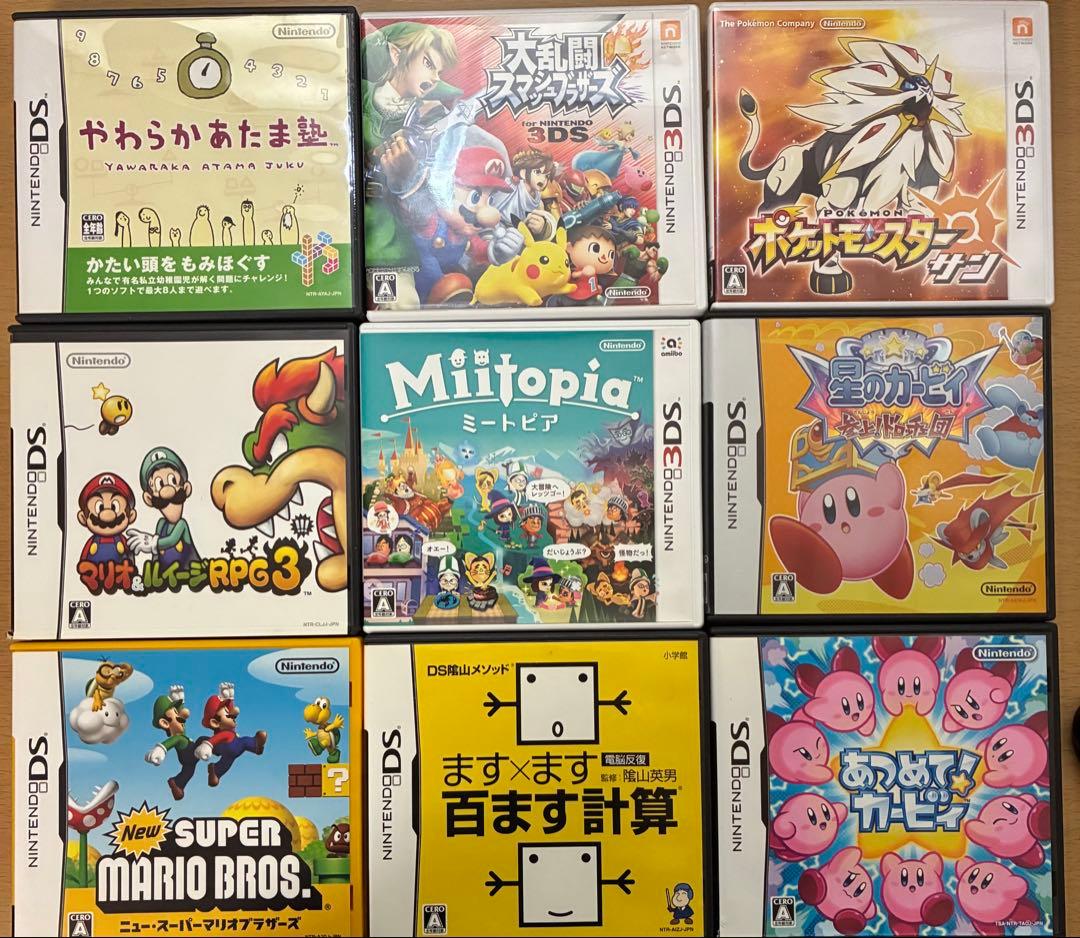 ニンテンドー3DSソフトまとめ売り