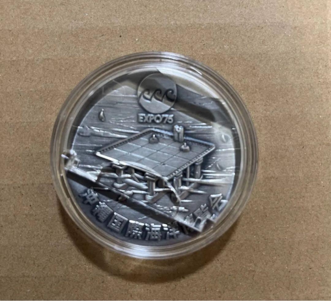 最終、沖縄国際海洋博 純銀メダル 80g