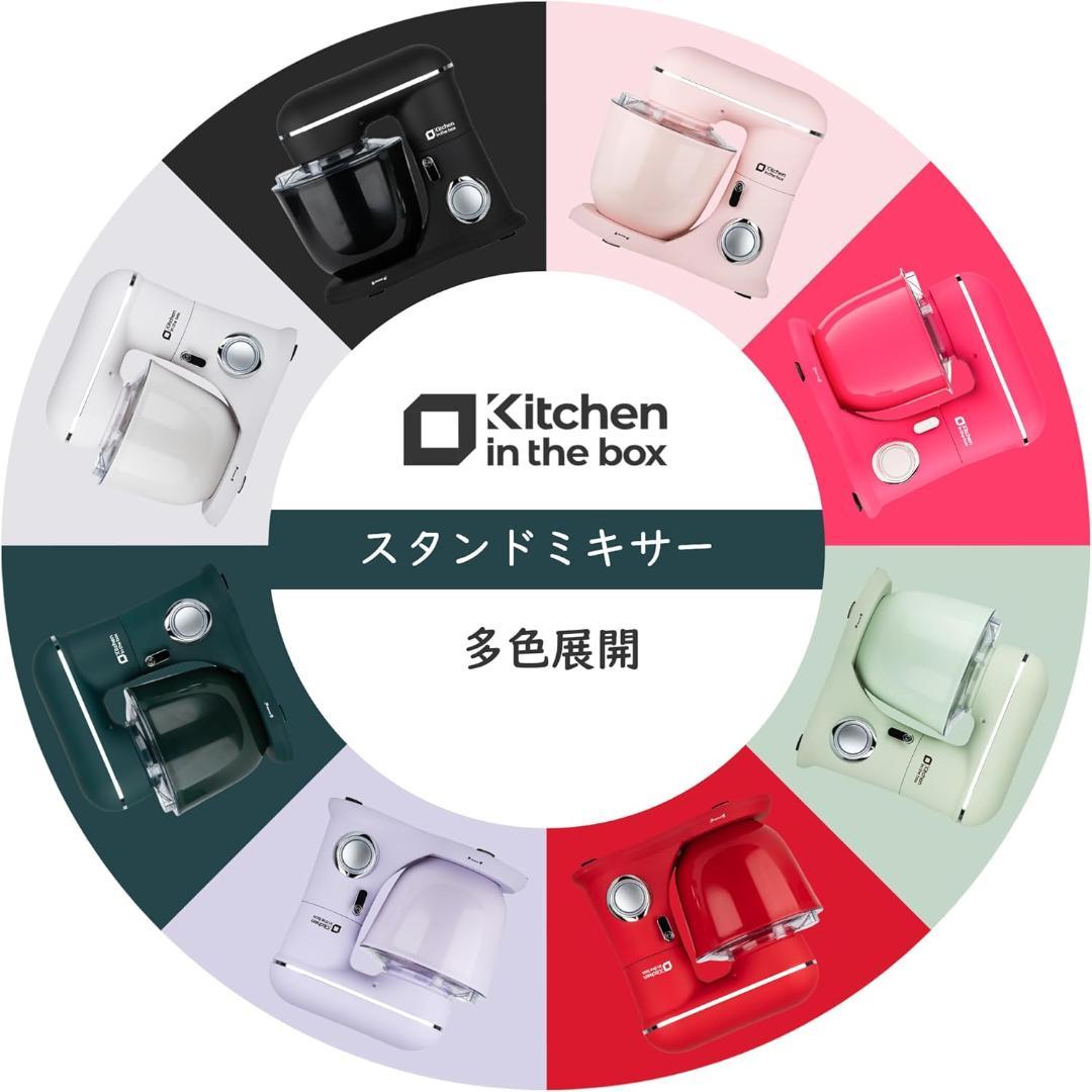 98【大人気商品】　スタンドミキサー　4.5L＋5L　ダブルボウル　ピンク