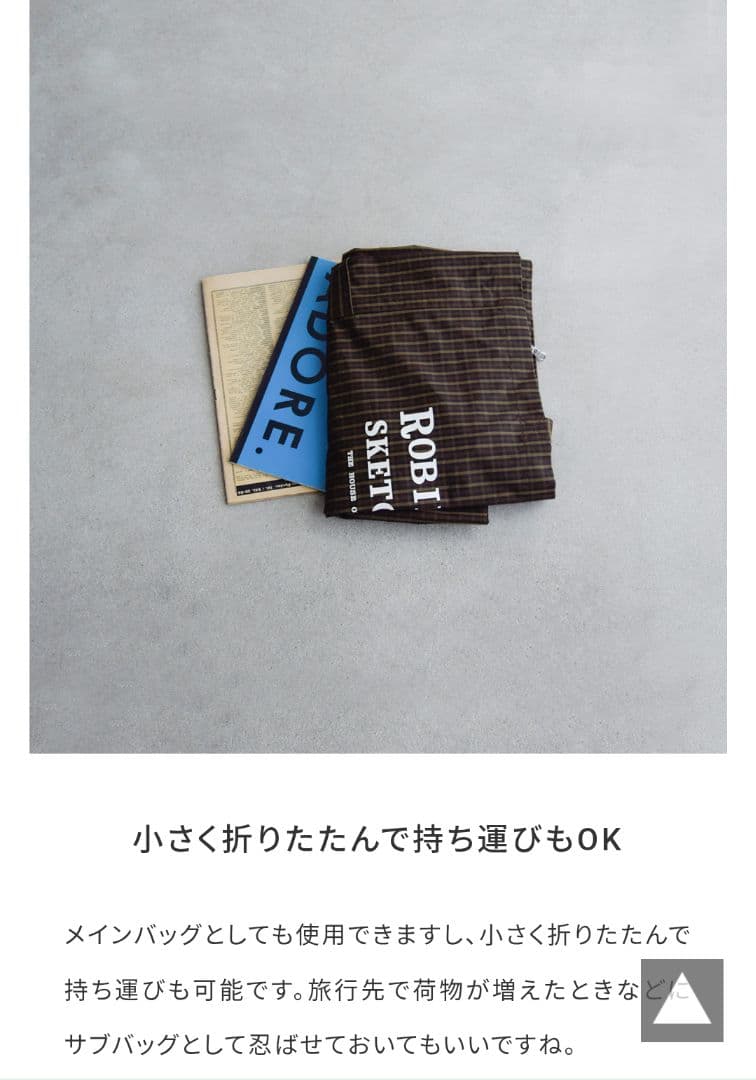 オールドマンズテーラー　ROBINSONS CHECK BAG