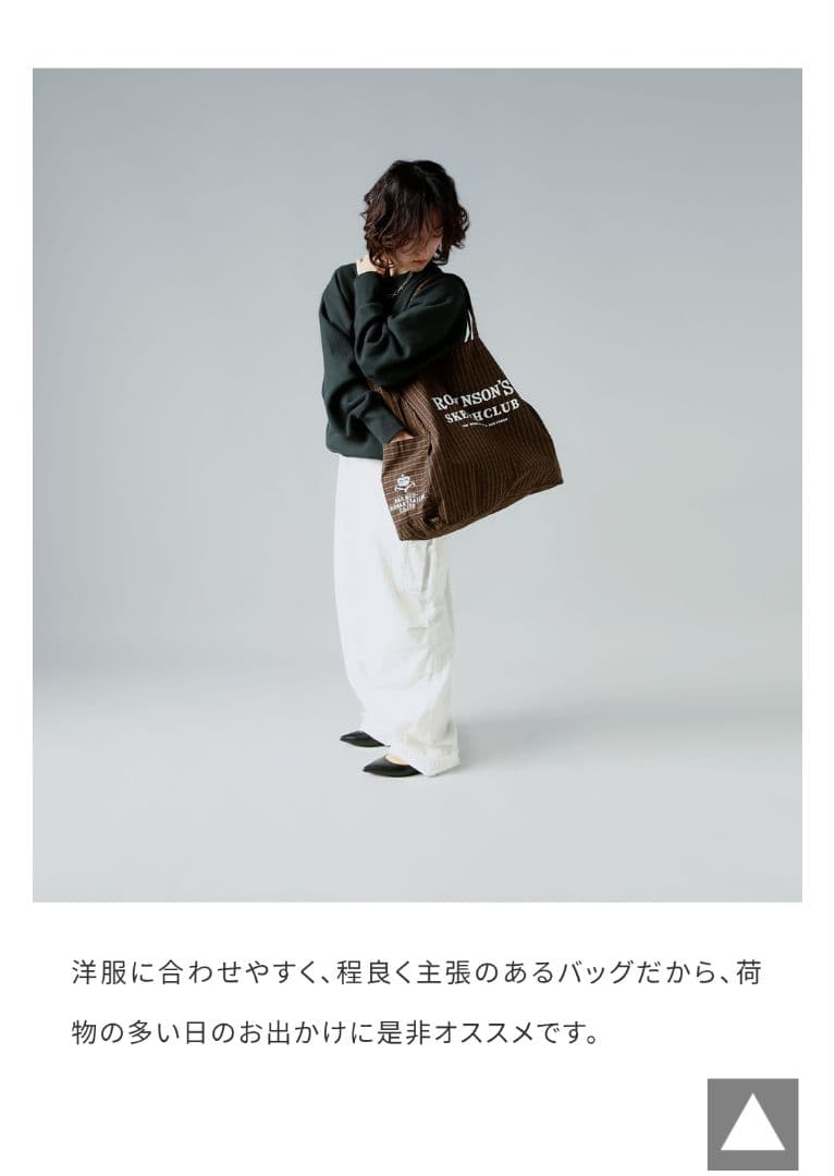 オールドマンズテーラー　ROBINSONS CHECK BAG