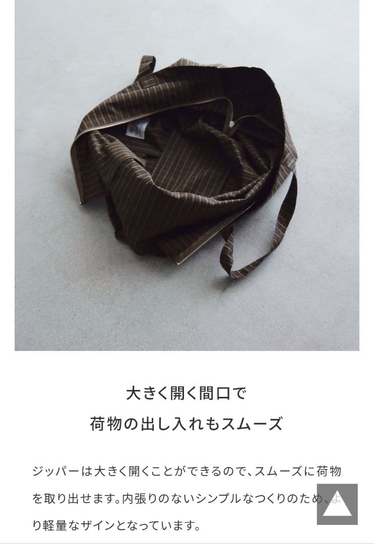 オールドマンズテーラー　ROBINSONS CHECK BAG
