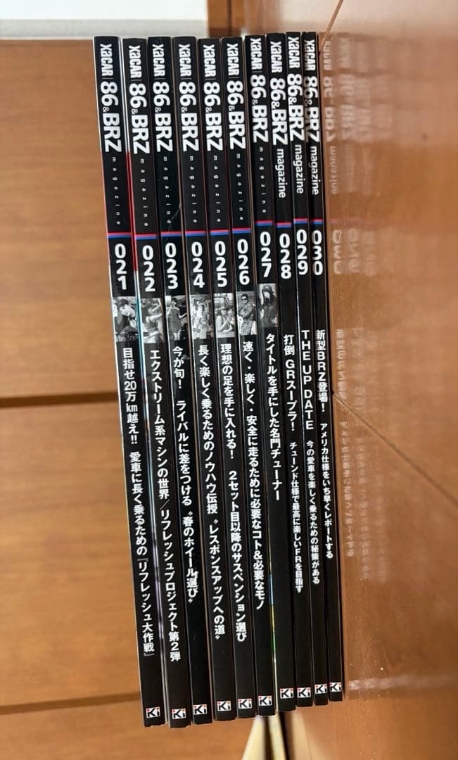 XCAR 86 & BRZ 021-030 10巻セット 廃盤 レア