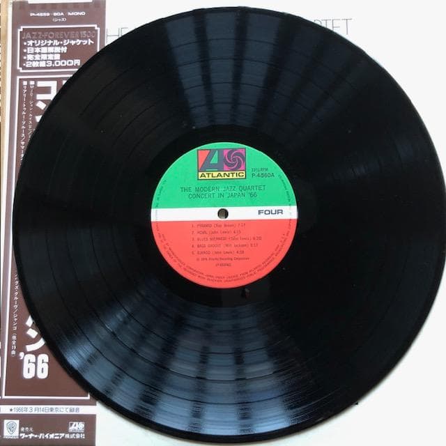 MJQ コンサート・イン・ジャパン'66 帯付 2枚組LP d958y96