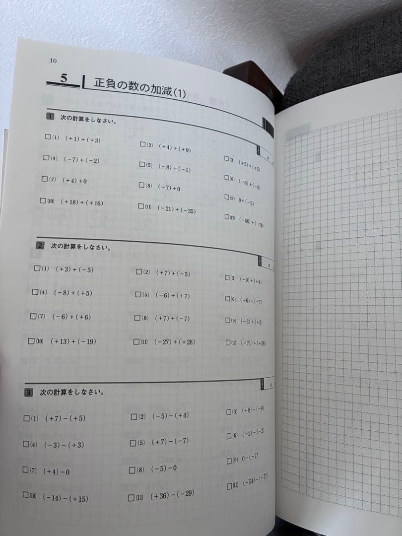 Sirius 21 数学 ノートセット　他8冊セット