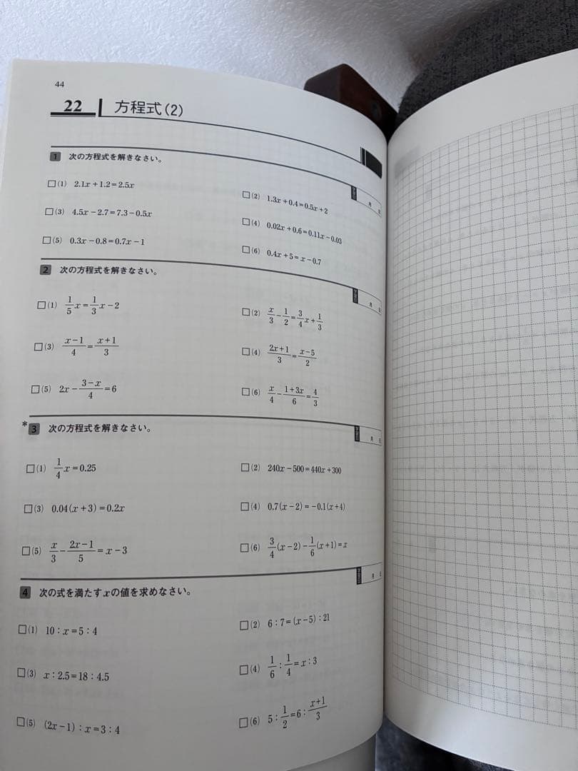 Sirius 21 数学 ノートセット　他8冊セット