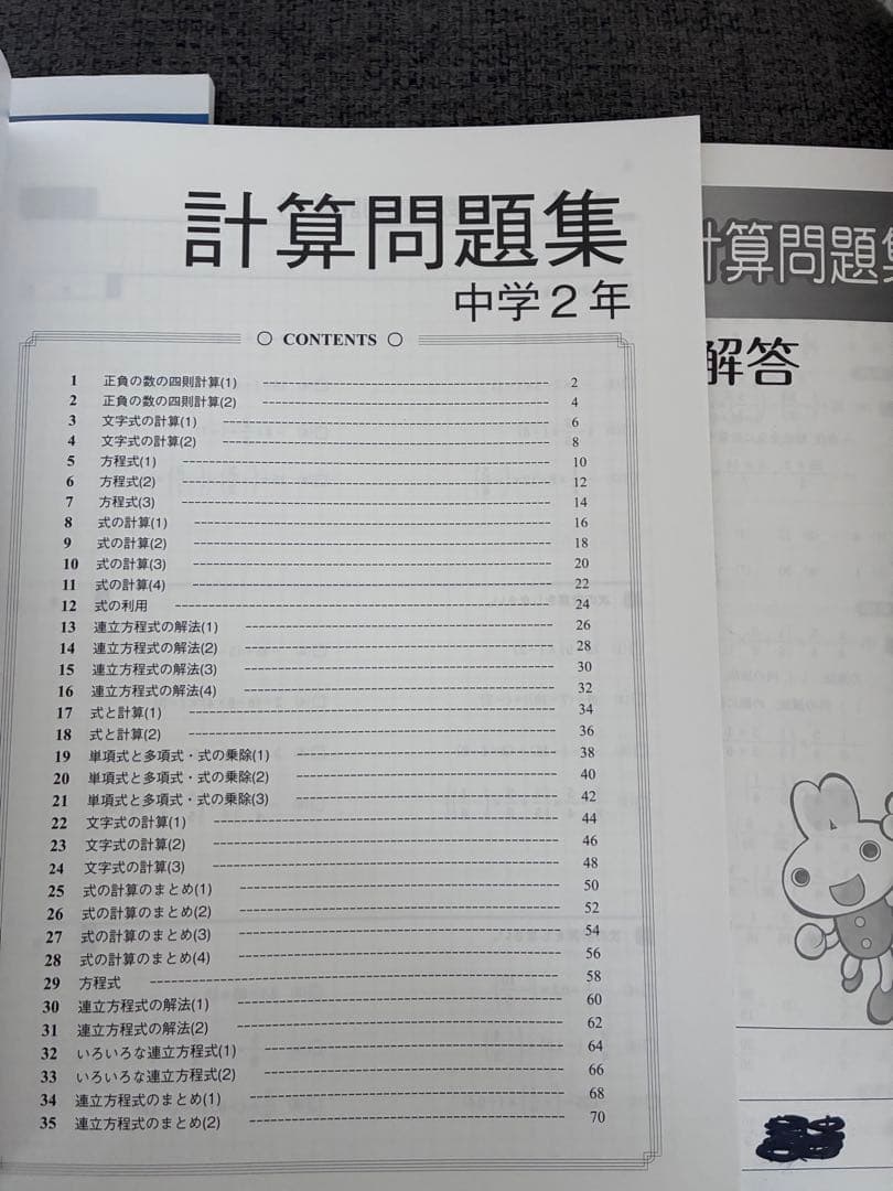 Sirius 21 数学 ノートセット　他8冊セット