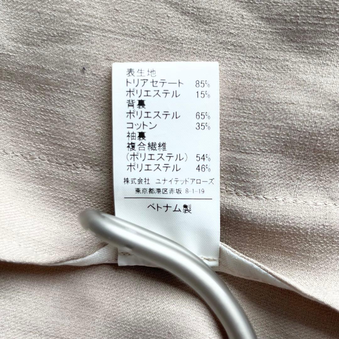 グリーンレーベルリラクシング テーラードジャケット ベージュ ダブル 金ボタン