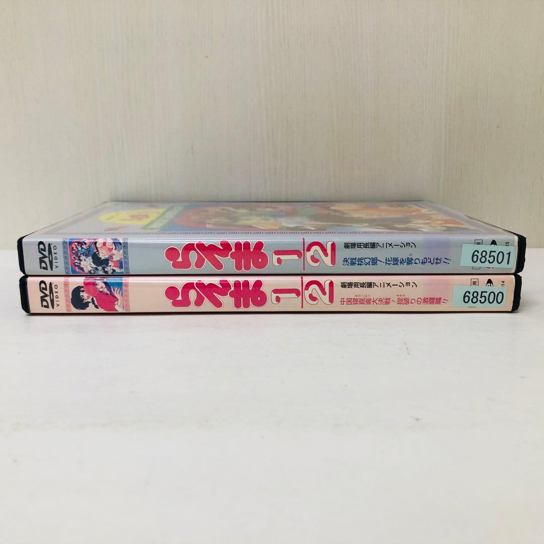 【新品ケース】DVD　『 劇場版 らんま1/2 』中国寝崑崙大決戦 決戦桃源郷