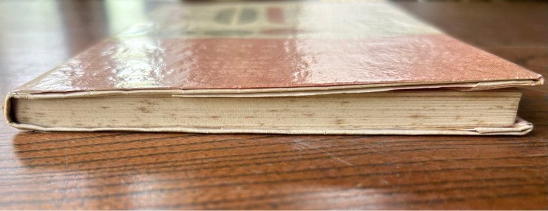 『VOU ANNUAIRE 1954』VOU年刊詩集