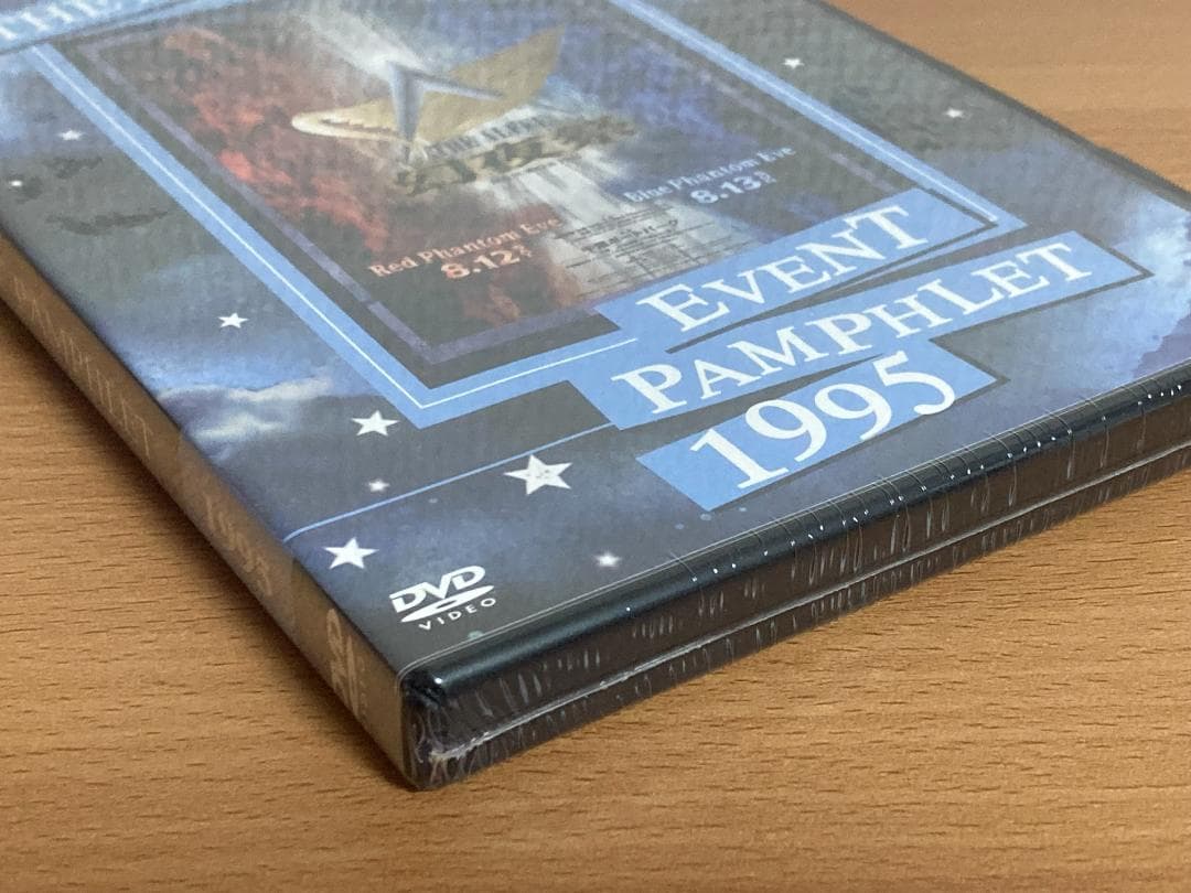 【未開封品】THE ALFEE DVD EVENT PAMPHLET 1995
