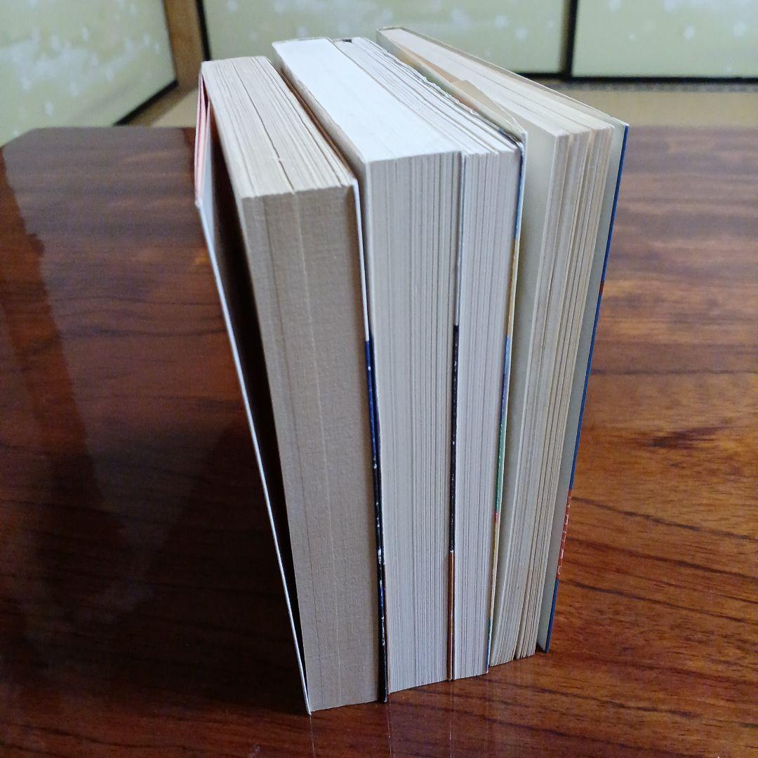 サントリー誕生伝記4冊セットです。