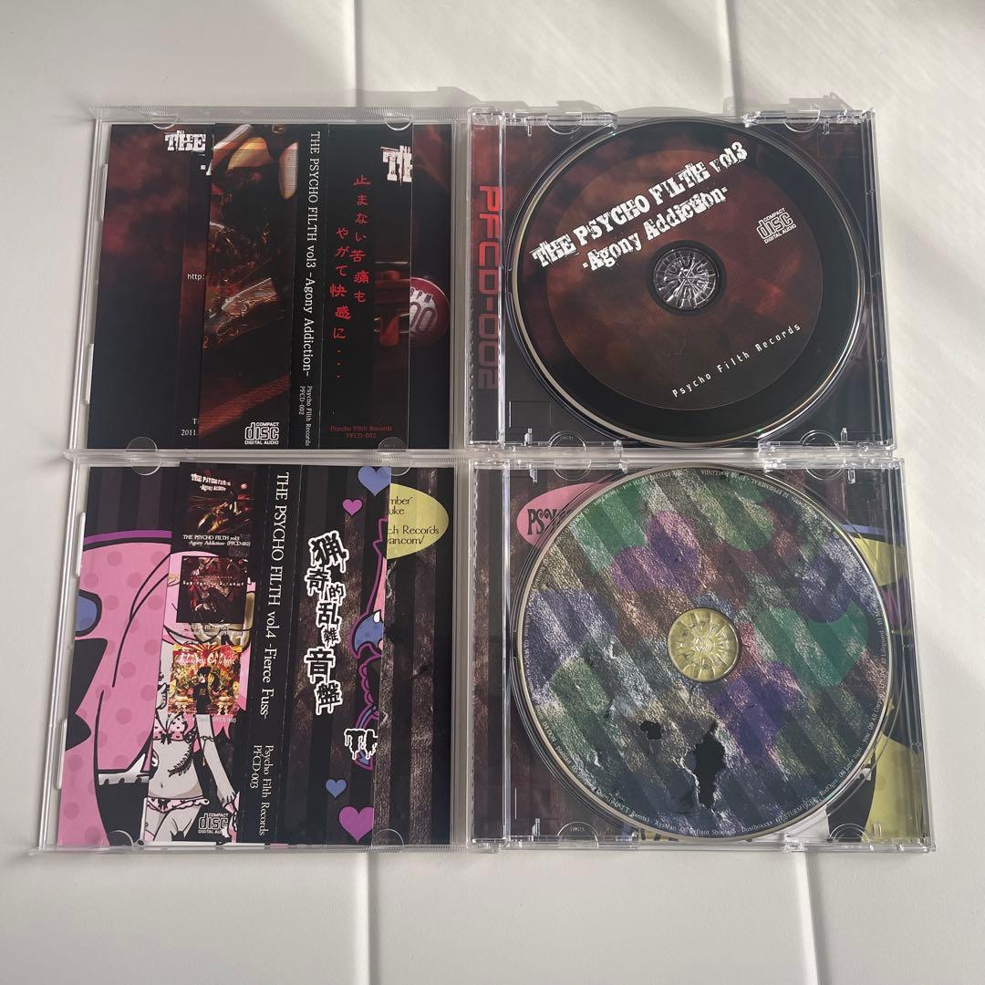同人ハードコア/スピードコアCD 11枚セット