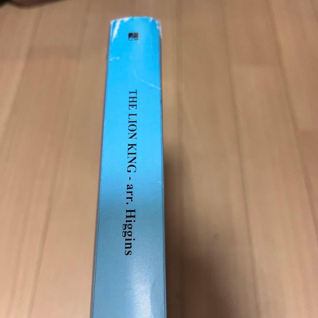 ライオンキング 吹奏楽 楽譜