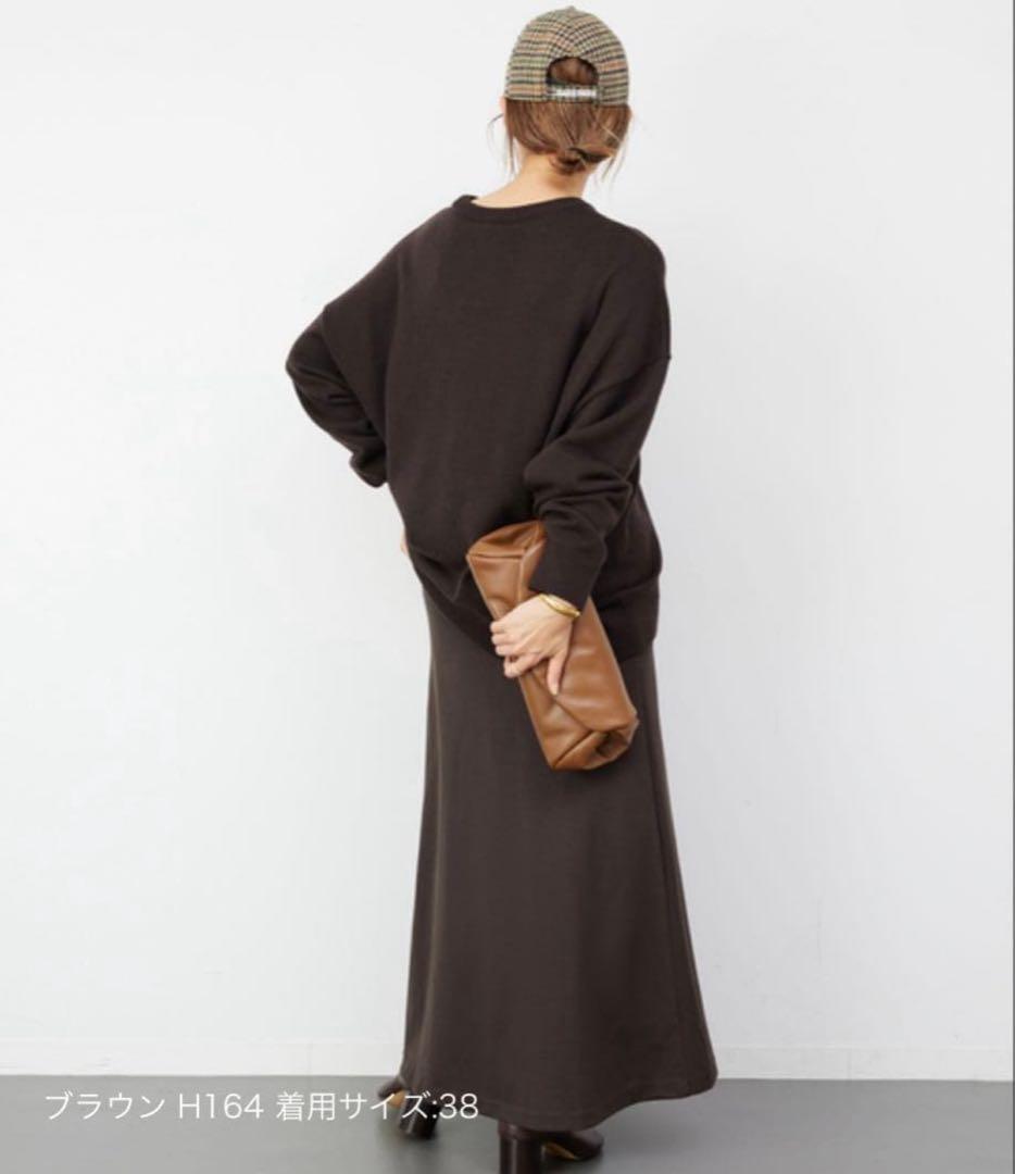 Deuxieme Classe *New Jersey Flare スカート