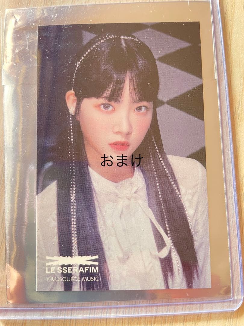 LE SSERAFIM ウンチェ　ラキドロ　HMV トレカ　(おまけ写真あり)