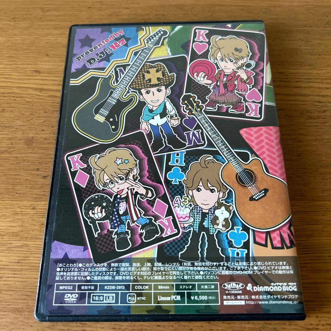 諸星和己DVD『i $ Voice⭐︎Show』