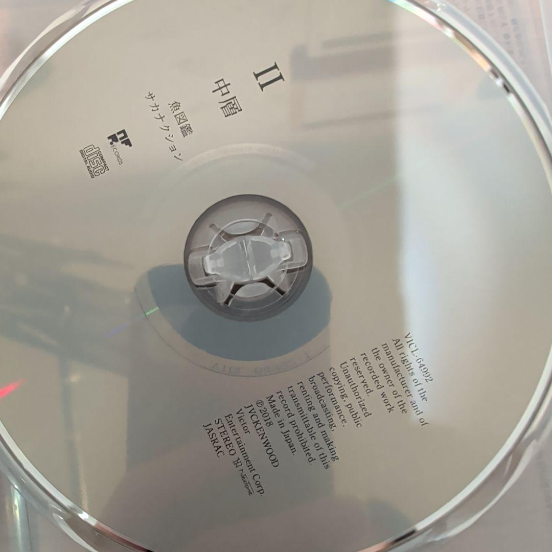サカナクション 魚図鑑 (初回生産限定盤[2CD+魚図鑑+Blu-ray])
