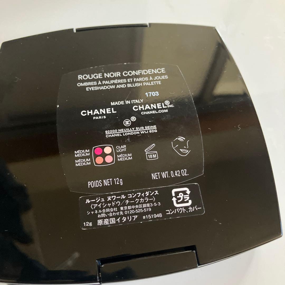 CHANELルージュヌワールコンフィダンス