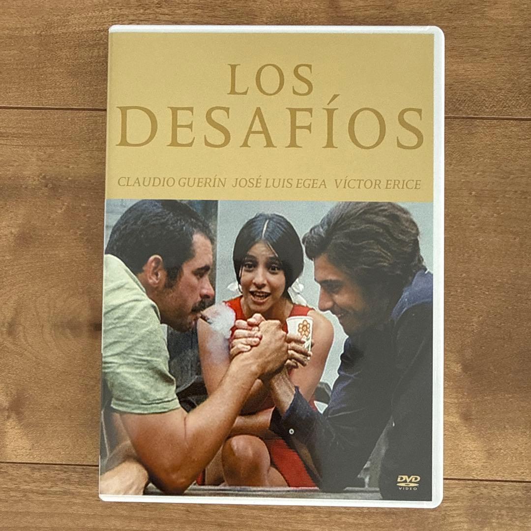 ビクトル・エリセ DVD-BOX LOS DESAFÍOS