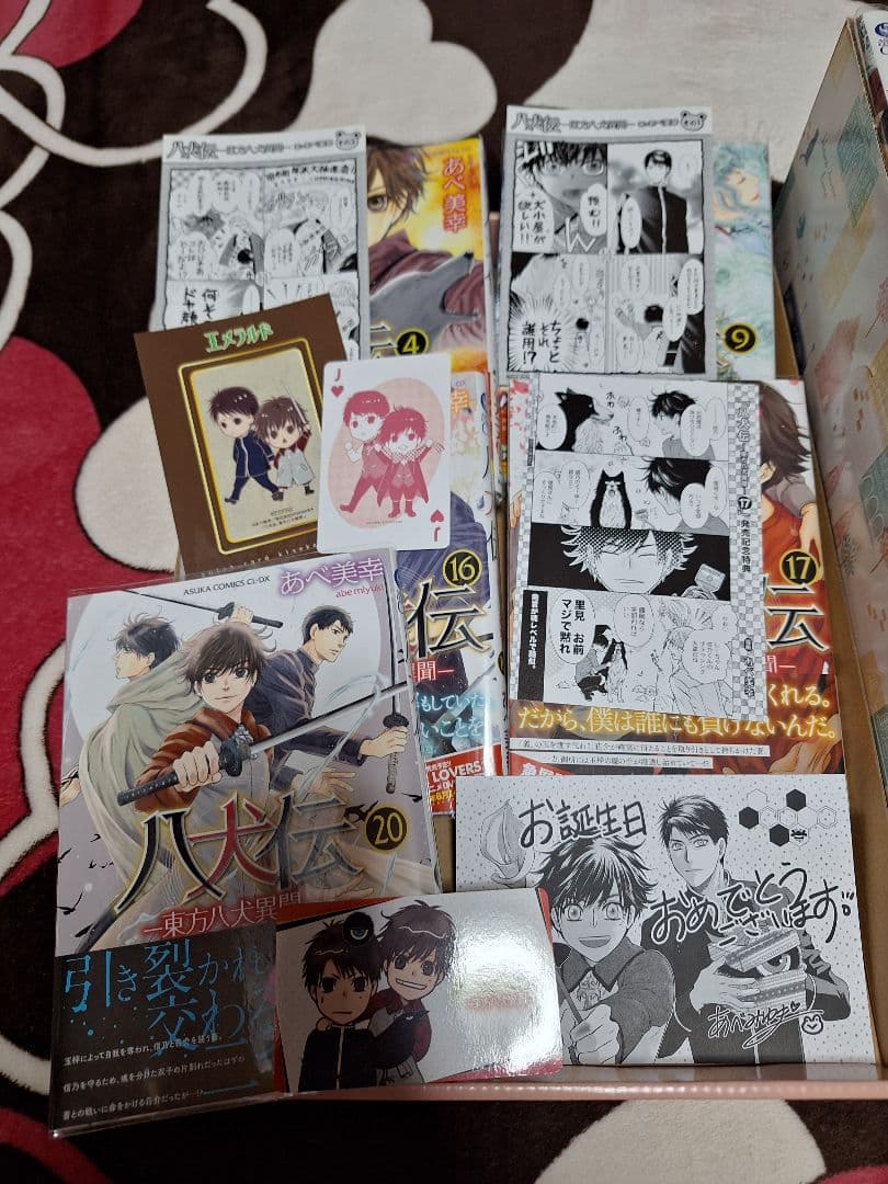 りん 八犬伝 東方八犬異聞 漫画 Blu-ray
