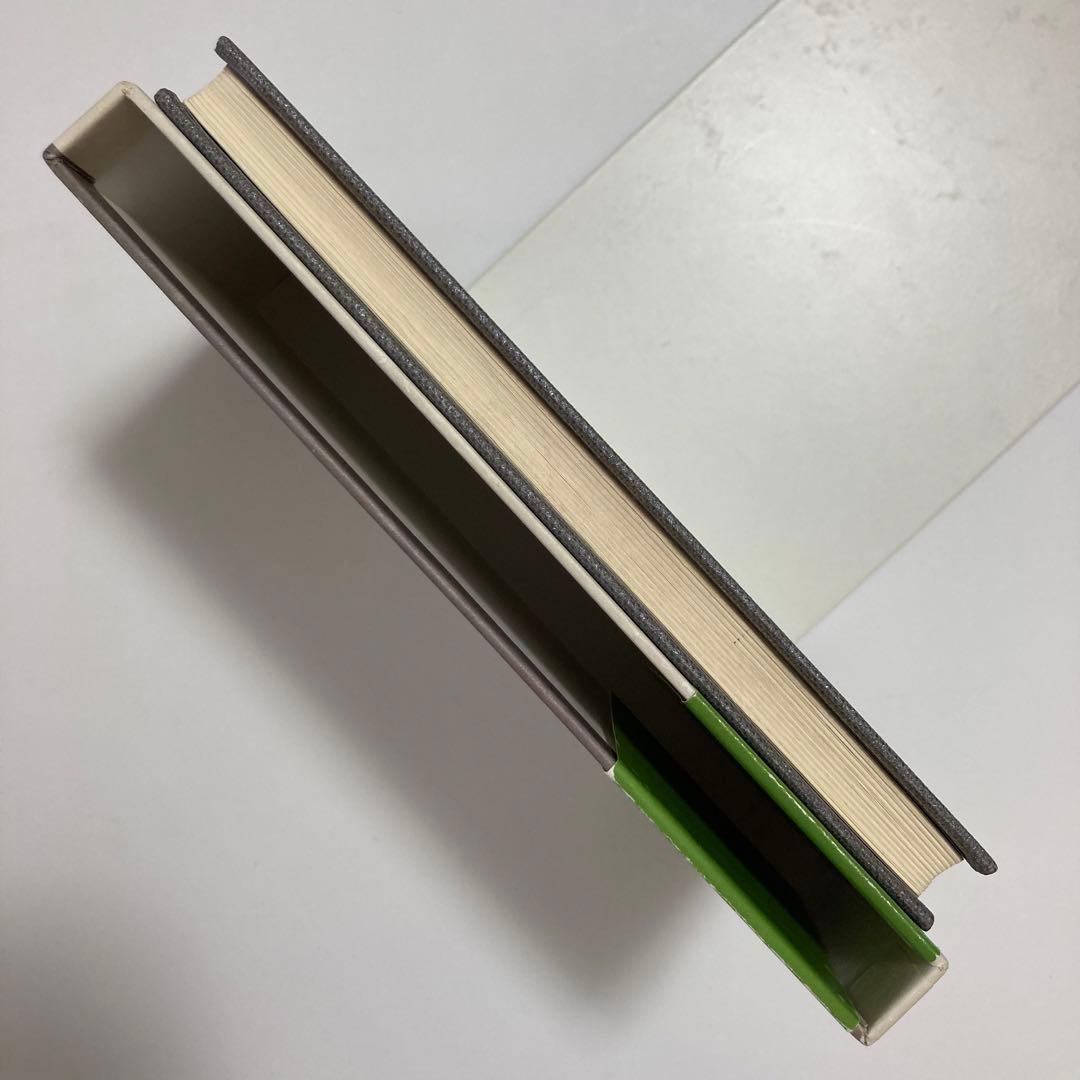 句集　象　宇多喜代子　今日の俳句叢書11