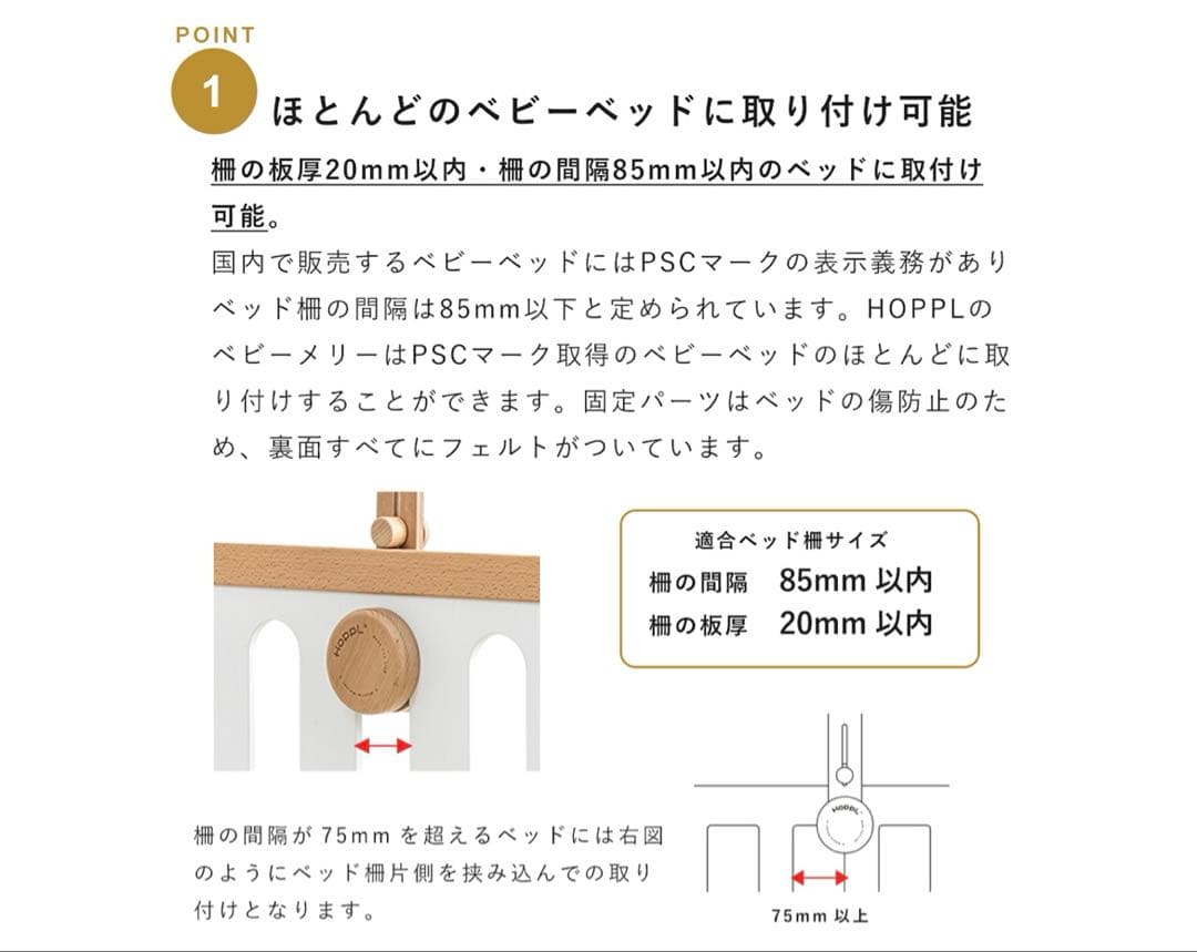 ポップル　ベビーメリーセット〔オルゴール付き〕