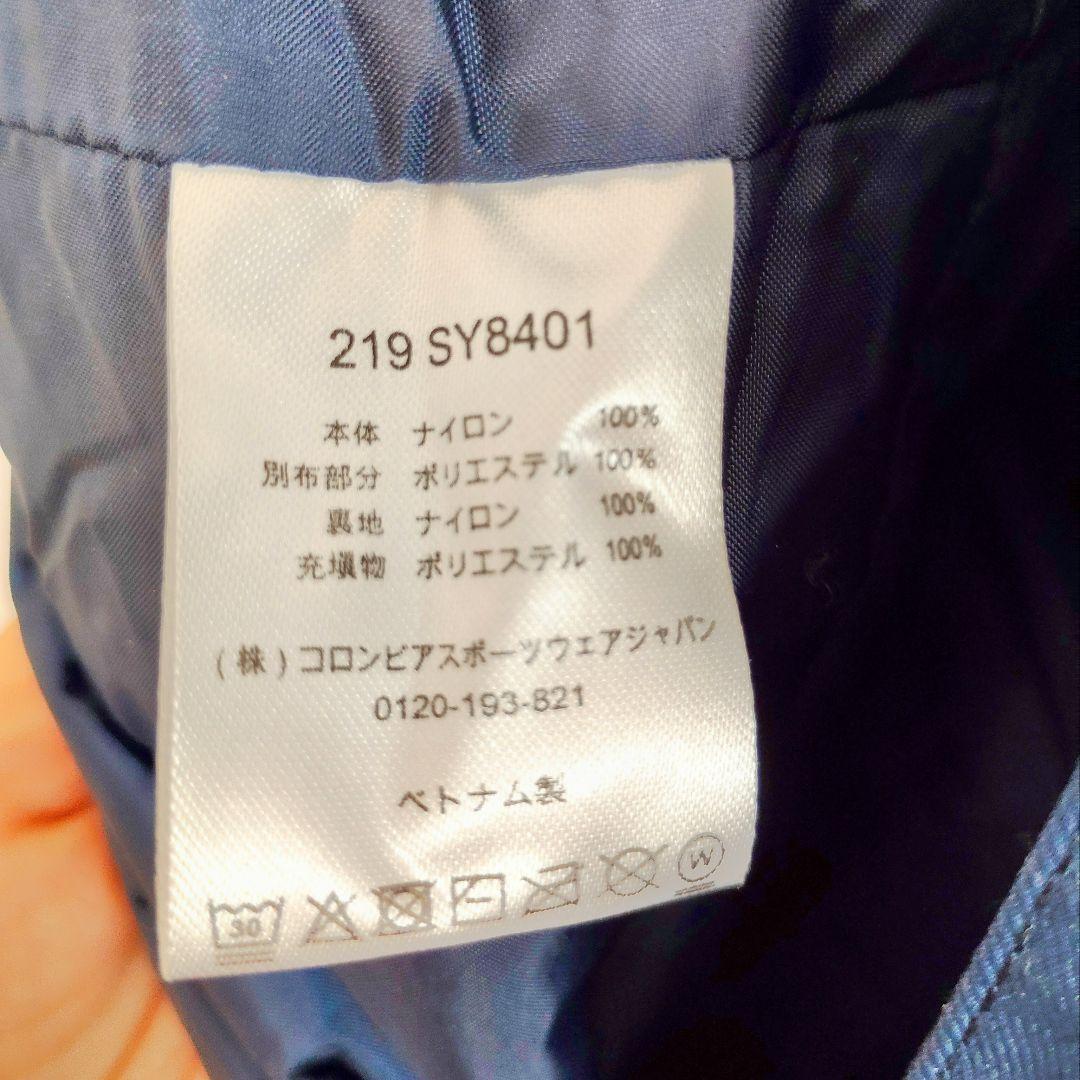 コロンビア キッズ スノーウェア セットアップ 120cm 上下2点セット手袋付