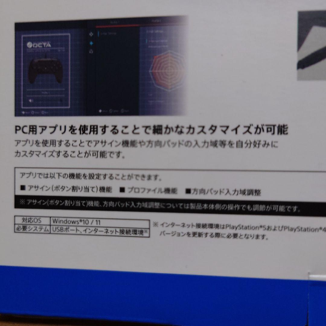 HORI ファイティングコマンダー OCTA for PS4 PS5 SPF