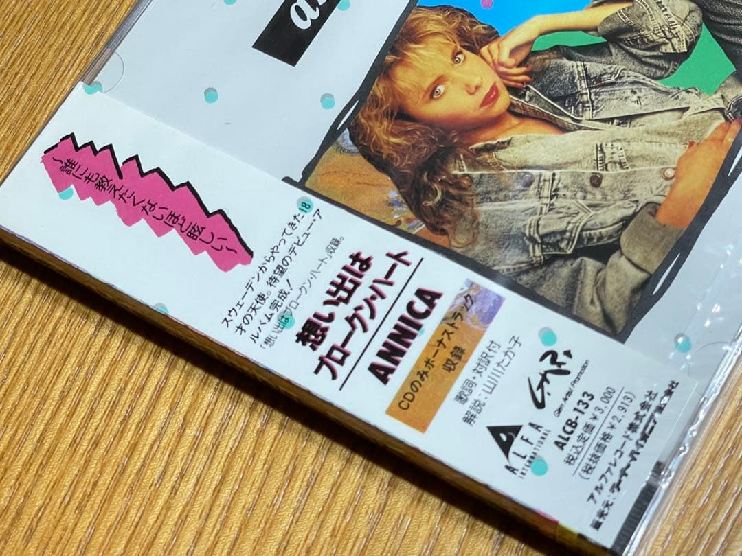 洋楽 Sealed Annica I Can't Deny a Broken Hear