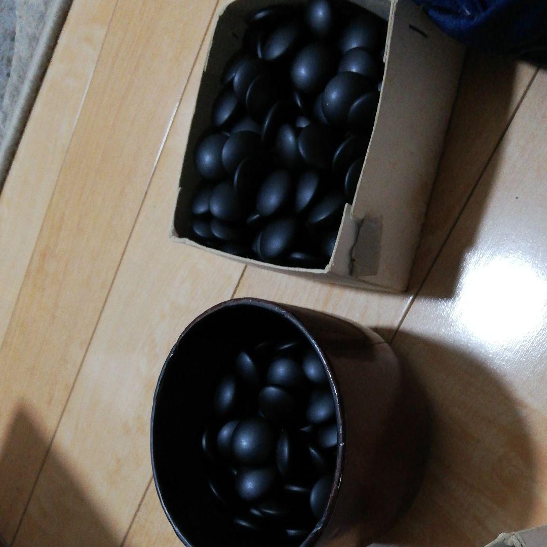 碁盤