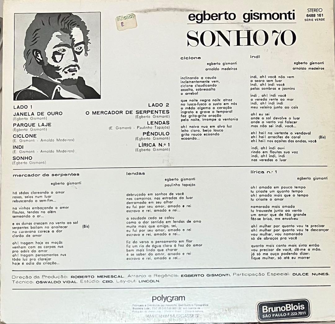 Egberto Gismonti - Sonho 70 ワールド ブラジル