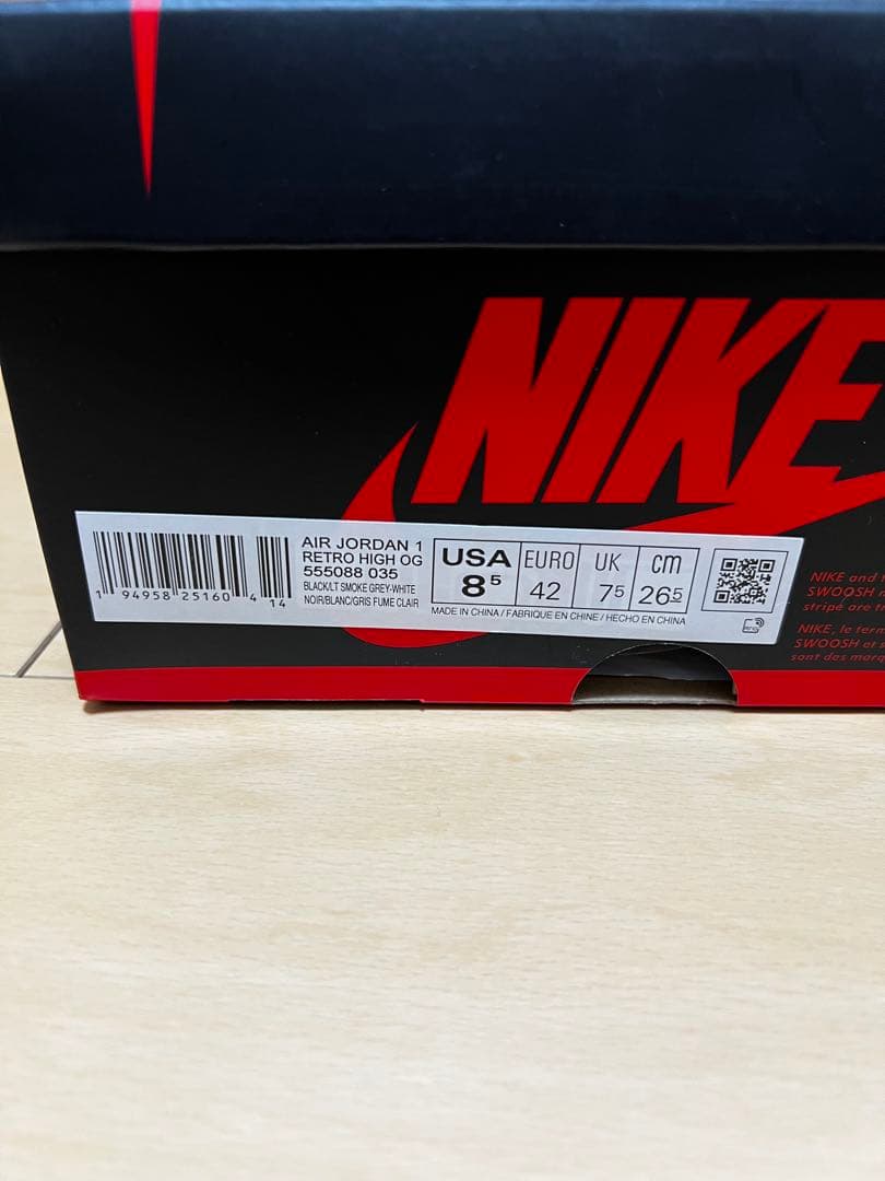 Nike Air Jordan 1ハイカット OGシャドウ2.0 26.5
