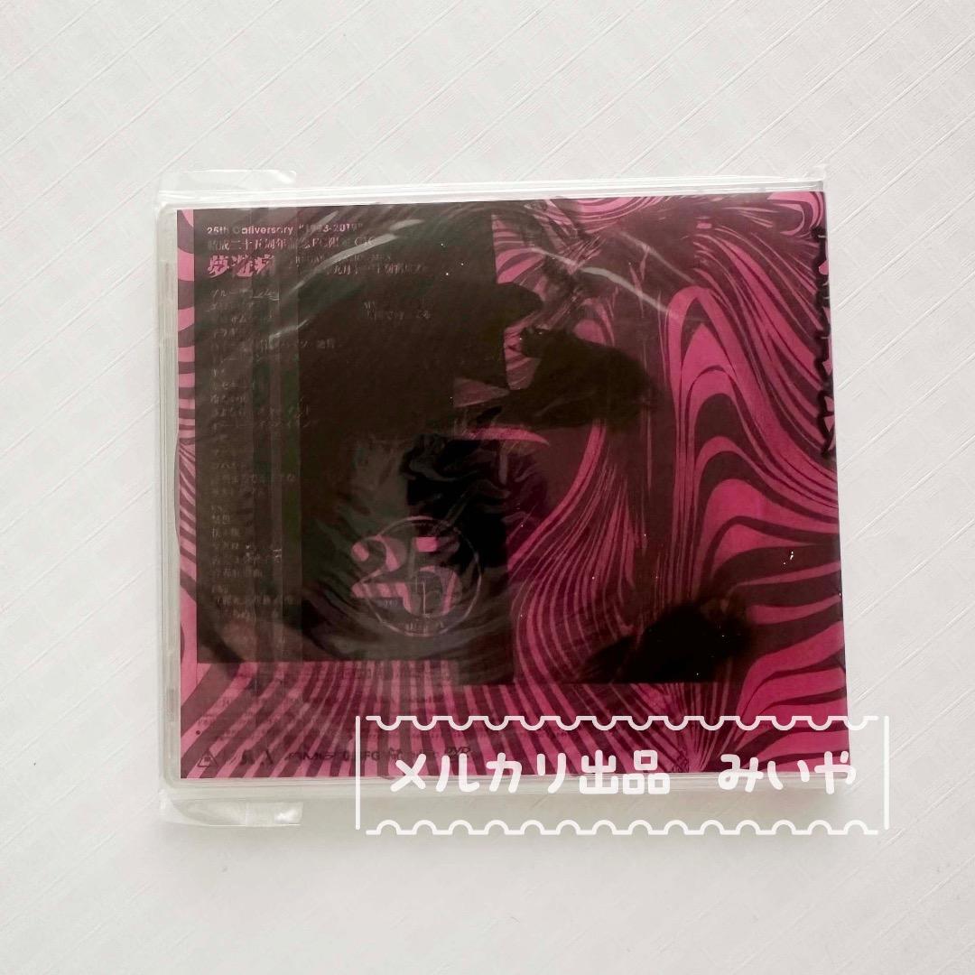 cali≠gari カリガリ 夢遊病 ［DVD］ 未開封品