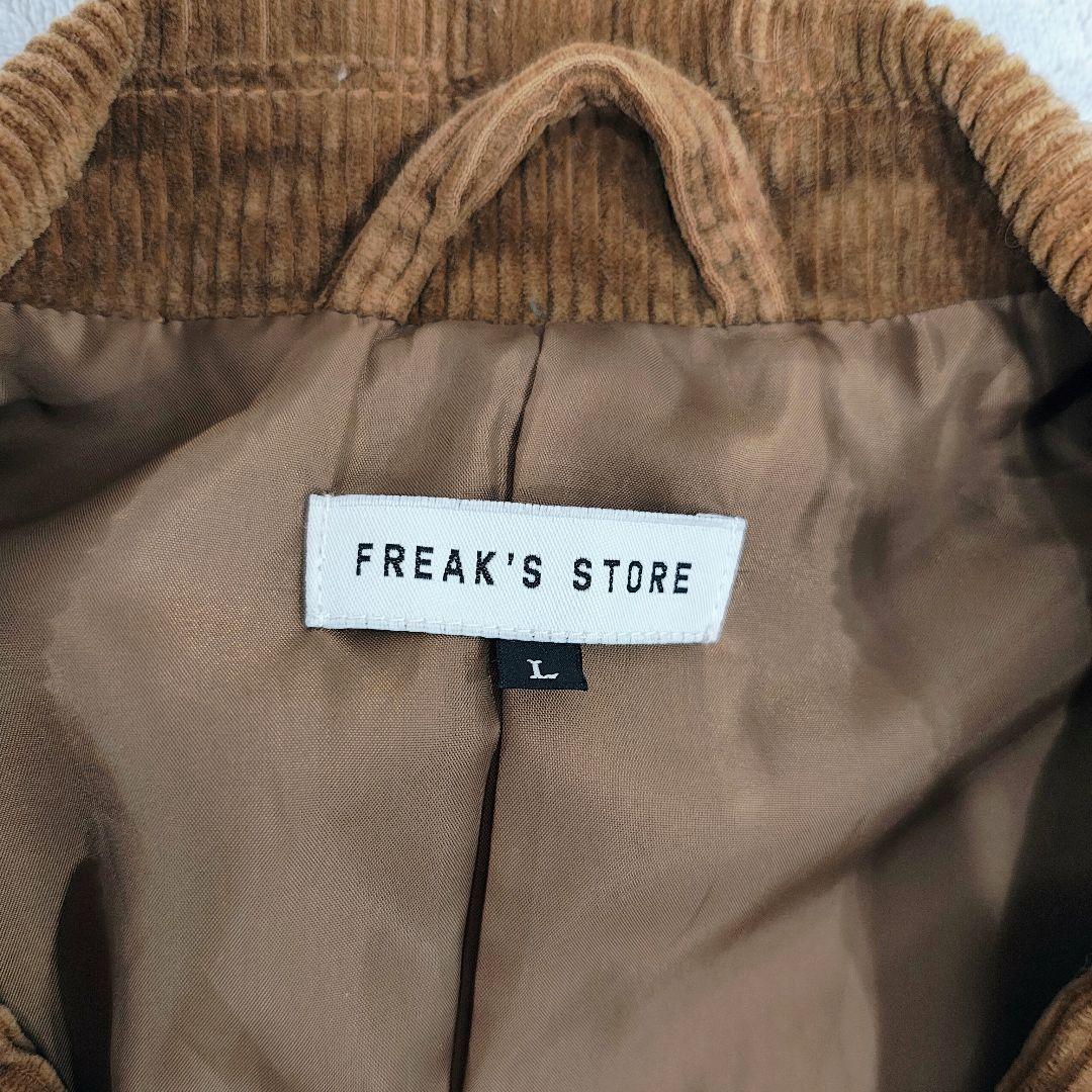 FREAK'S STORE コーデュロイ セットアップ テーラードジャケット L