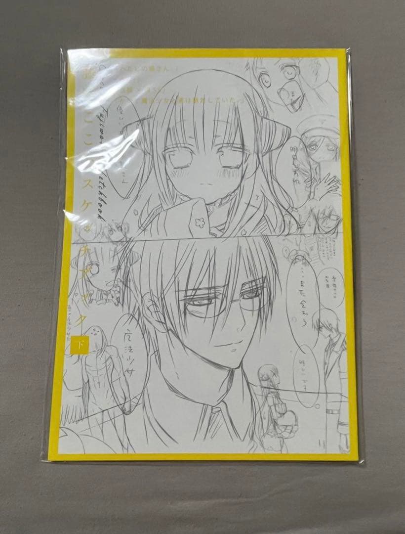 妖狐×僕SS 藤原ここあ　パンフレット　下書き集　スケッチブック　下描き集